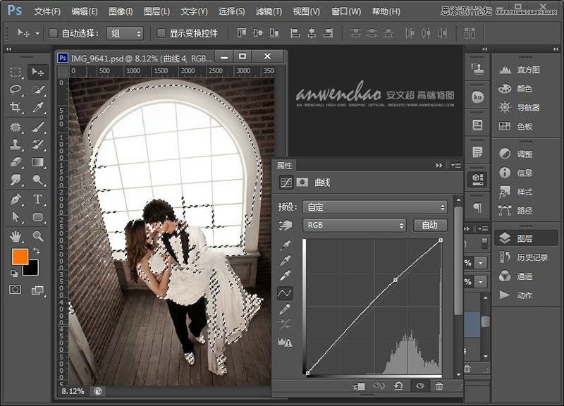 Photoshop調出室內婚片質感冷色效果,PS教程,思緣教程網