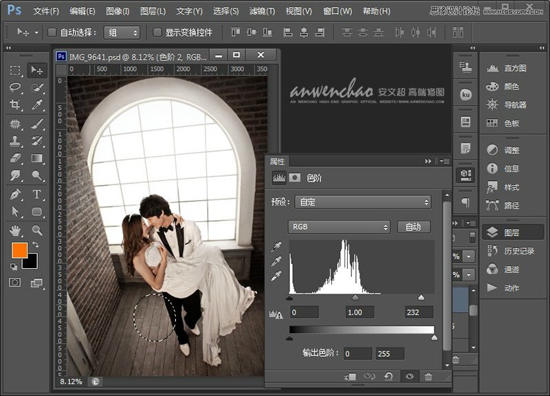 Photoshop調出室內婚片質感冷色效果,PS教程,思緣教程網