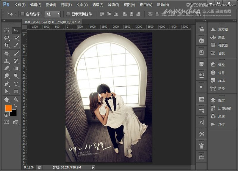 Photoshop調出室內婚片質感冷色效果,PS教程,思緣教程網