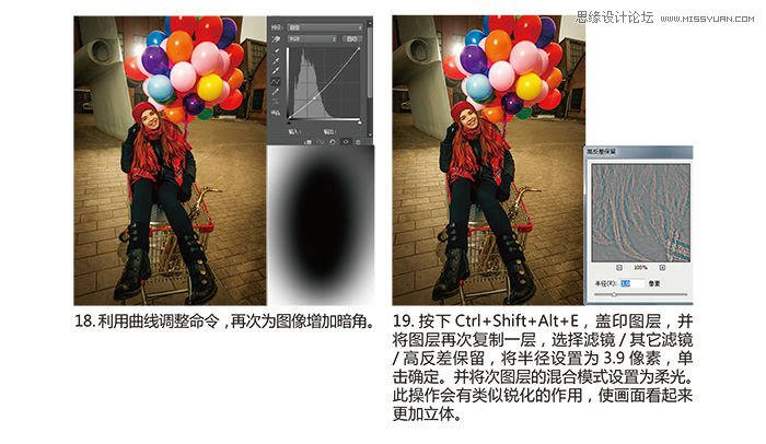 Photoshop調出濃郁色彩效果的數碼照片,PS教程,思緣教程網