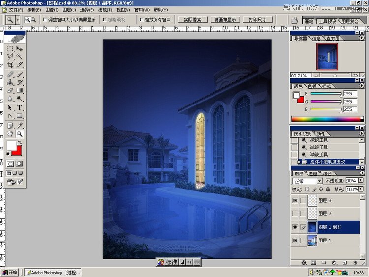 Photoshop把建築照片調成逼真的夜景效果,PS教程,思緣教程網