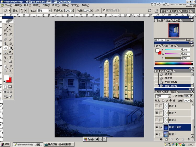 Photoshop把建築照片調成逼真的夜景效果,PS教程,思緣教程網