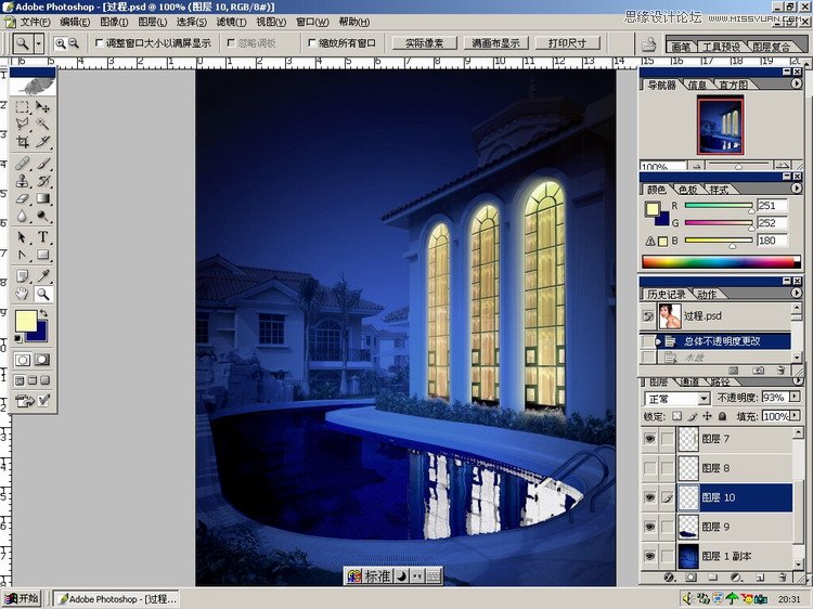 Photoshop把建築照片調成逼真的夜景效果,PS教程,思緣教程網