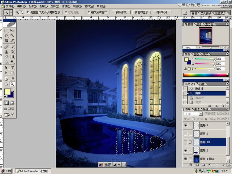 Photoshop把建築照片調成逼真的夜景效果,PS教程,思緣教程網