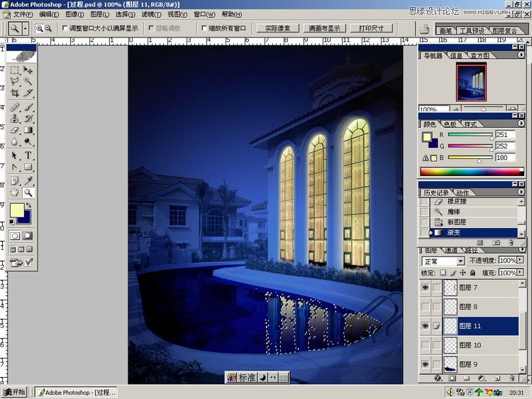 Photoshop把建築照片調成逼真的夜景效果,PS教程,思緣教程網