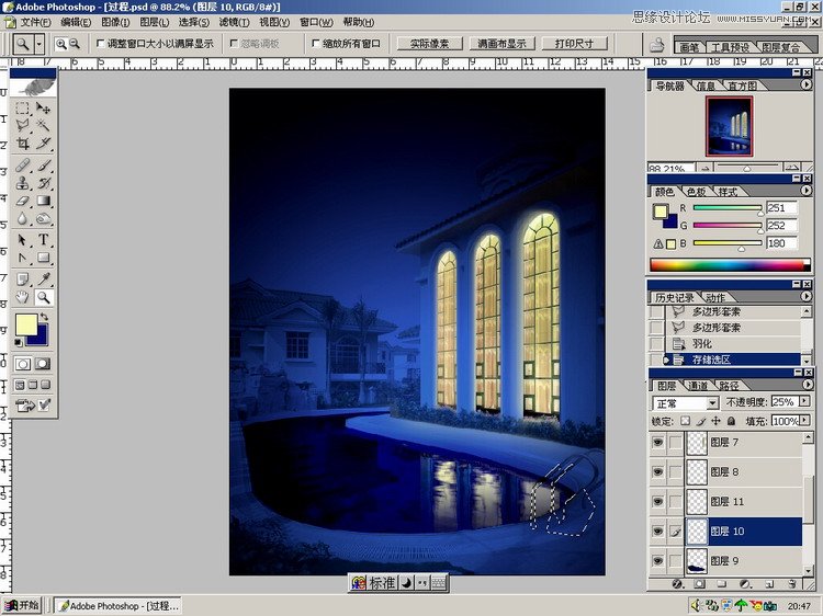 Photoshop把建築照片調成逼真的夜景效果,PS教程,思緣教程網