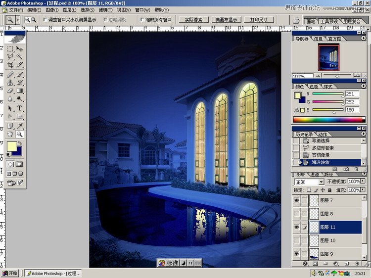 Photoshop把建築照片調成逼真的夜景效果,PS教程,思緣教程網