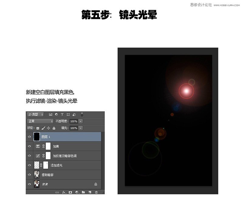 Photoshop調出室內私房照淡雅清新色調,PS教程,思緣教程網