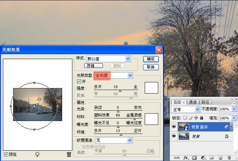 Photoshop調出街景照片溫馨的早晨色調,PS教程,思緣教程網