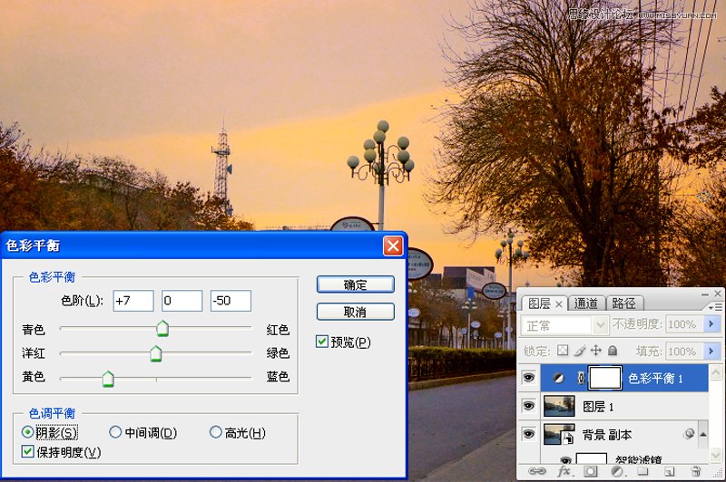 Photoshop調出街景照片溫馨的早晨色調,PS教程,思緣教程網