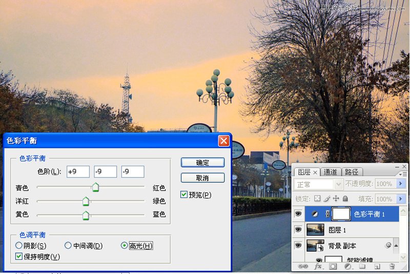 Photoshop調出街景照片溫馨的早晨色調,PS教程,思緣教程網