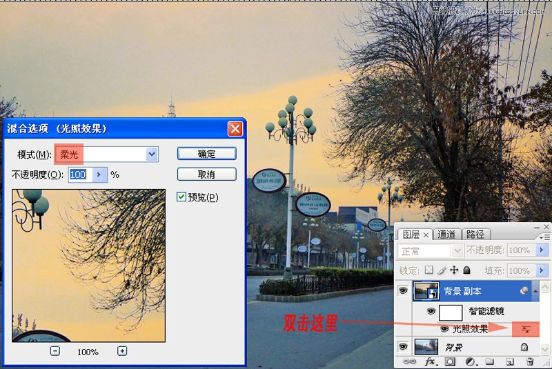 Photoshop調出街景照片溫馨的早晨色調,PS教程,思緣教程網