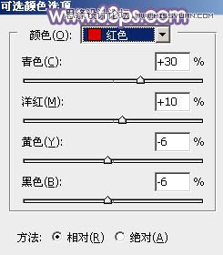 Photoshop調出路邊美女夢幻紫色效果,PS教程,思緣教程網