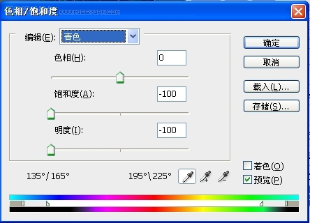 Photoshop調色教程：調出漂亮的黃昏色彩,PS教程,思緣教程網