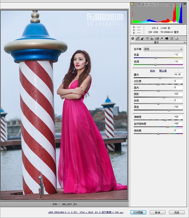 Photoshop調出外景婚片質感的銅色效果,PS教程,思緣教程網