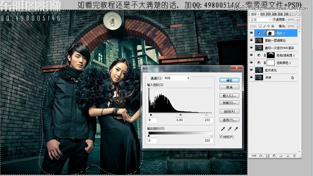 Photoshop調出影樓婚片復古青色效果,PS教程,思緣教程網