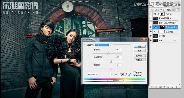 Photoshop調出影樓婚片復古青色效果,PS教程,思緣教程網