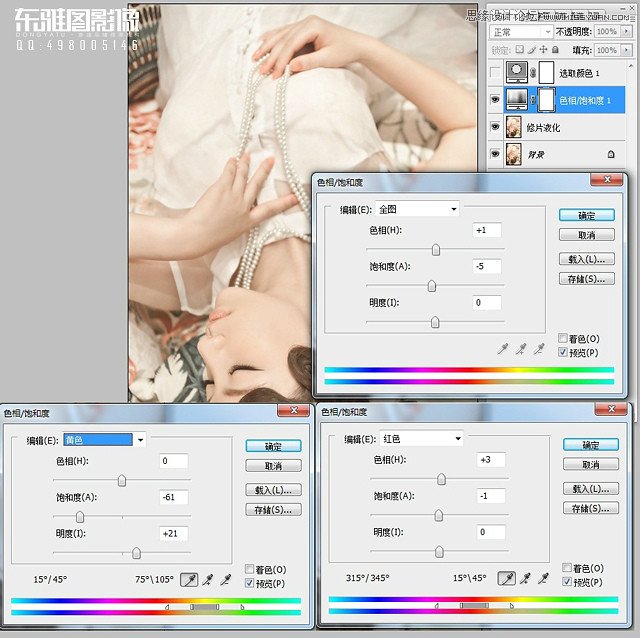 Photoshop調出新娘照片甜美的通透膚色,PS教程,思緣教程網