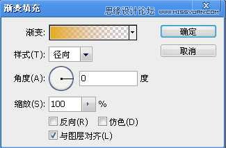 Photoshop給偏暗人像調亮和添加逆光效果,PS教程,思緣教程網