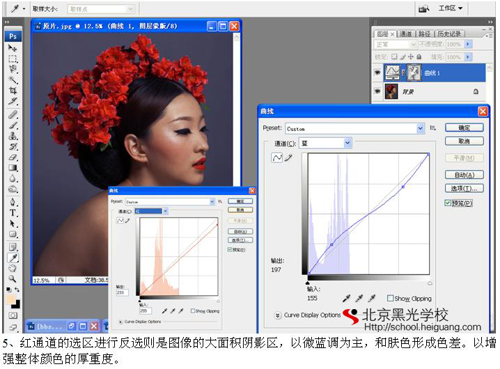 Photoshop調出帶雀斑的後期模特質感膚色效果,PS教程,思緣教程網