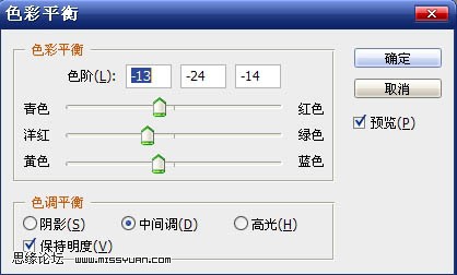 Photoshop調出漂亮的草地精靈女孩,PS教程,思緣教程網