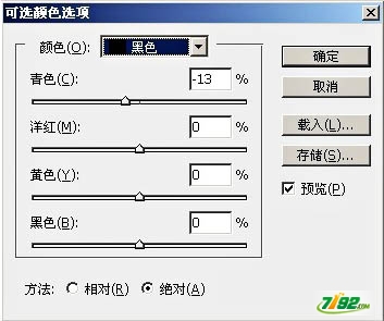 PS打造外景禮服婚紗情侶照甜蜜色彩