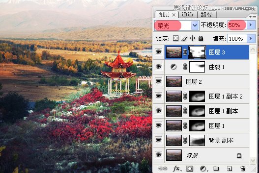 Photoshop給野外風景照片添加艷麗的色彩,PS教程,思緣教程網