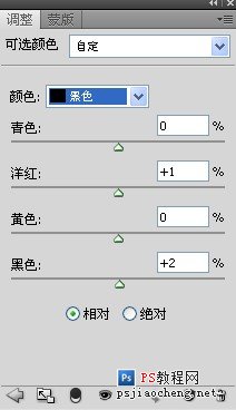 PS調出淡綠色意境美女教程