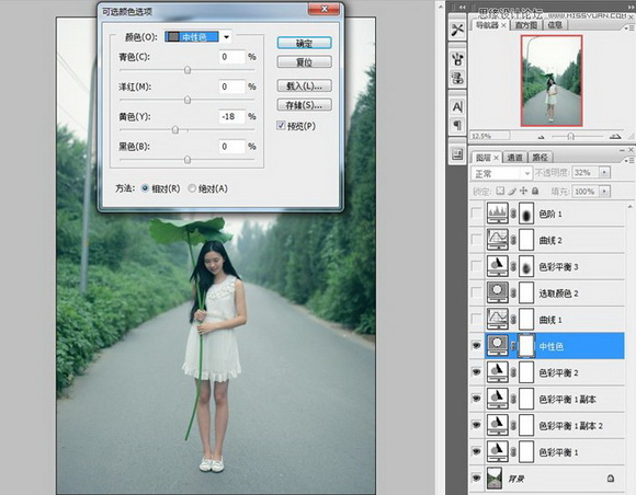 Photoshop調出荷葉美女清新色調