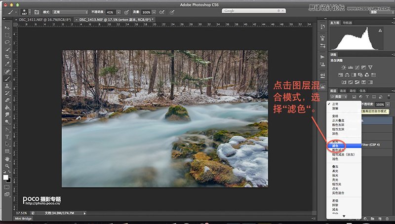 Photoshop調出數碼照片夢幻的柔焦風格,PS教程,思緣教程網