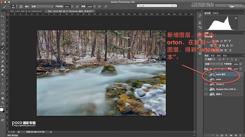 Photoshop調出數碼照片夢幻的柔焦風格,PS教程,思緣教程網