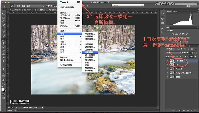 Photoshop調出數碼照片夢幻的柔焦風格,PS教程,思緣教程網