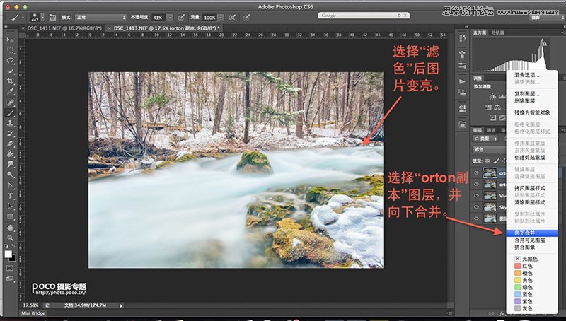 Photoshop調出數碼照片夢幻的柔焦風格,PS教程,思緣教程網