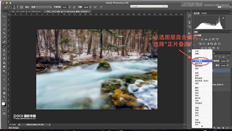 Photoshop調出數碼照片夢幻的柔焦風格,PS教程,思緣教程網