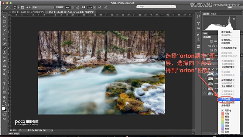 Photoshop調出數碼照片夢幻的柔焦風格,PS教程,思緣教程網