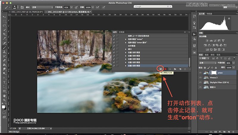 Photoshop調出數碼照片夢幻的柔焦風格,PS教程,思緣教程網