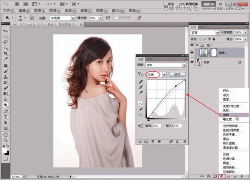 Photoshop調出室內美女模特通透膚色效果,PS教程,思緣教程網