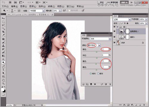 Photoshop調出室內美女模特通透膚色效果,PS教程,思緣教程網