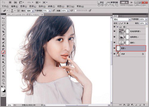 Photoshop調出室內美女模特通透膚色效果,PS教程,思緣教程網