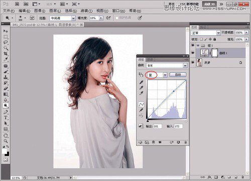 Photoshop調出室內美女模特通透膚色效果,PS教程,思緣教程網