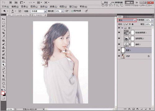 Photoshop調出室內美女模特通透膚色效果,PS教程,思緣教程網