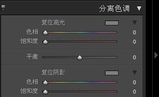 輕松擁有德味的毒 巧用LIGHTROOM分離色調