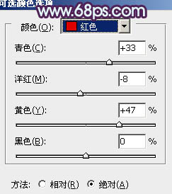 PS躺在草地上的藍紫色非主流美女圖片