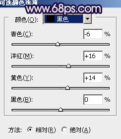 PS調出紫色質感皮膚色彩的時尚頭像