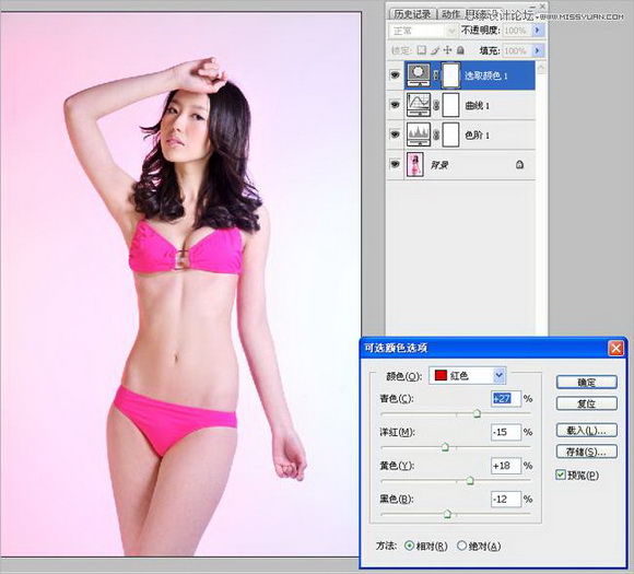 Photoshop調出內衣美女照柔美效果