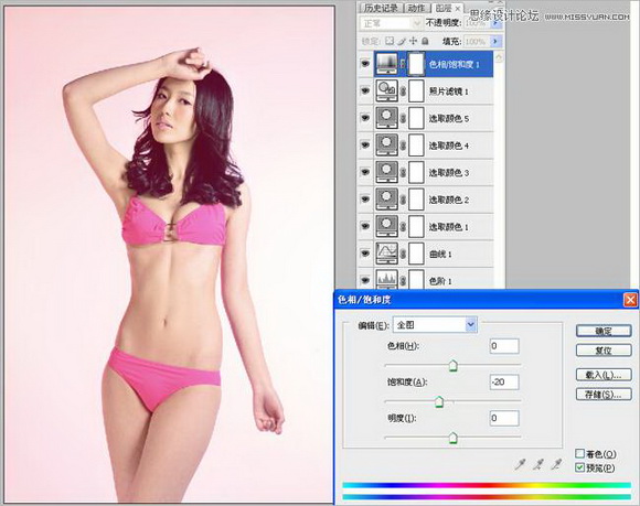 Photoshop調出內衣美女照柔美效果