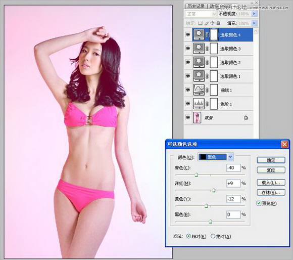 Photoshop調出內衣美女照柔美效果