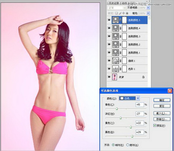 Photoshop調出內衣美女照柔美效果