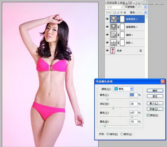 Photoshop調出內衣美女照柔美效果