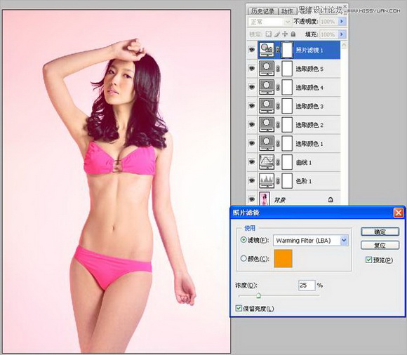 Photoshop調出內衣美女照柔美效果